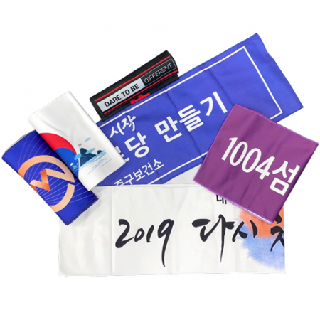 퍼포먼스 타올, 슬로건 타올, 축제 타올, 행사 타올, 맞춤 타올, 극세사 타올, 레저 타올, 레저스포츠타올, 기능성 타올, 응원 타올 (극세사, 20x100cm) #4