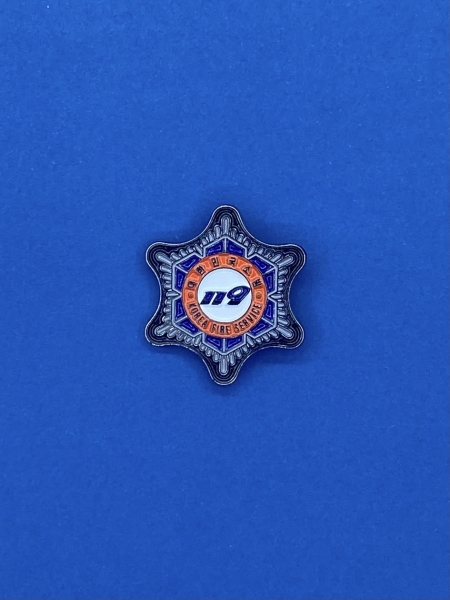 (주문제작)119뱃지 #3