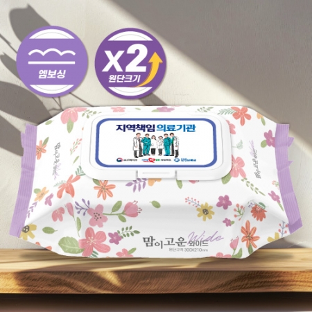 맘이고운 와이드 대형 물티슈 50매 (엠보싱) #2