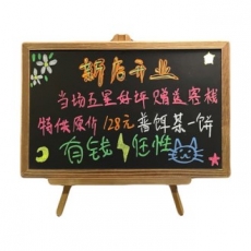CC593 에코라이프 구운 나무틀 블랙 보드 세트