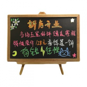 CC593 에코라이프 구운 나무틀 블랙 보드 세트