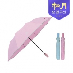 로얄레이나 2단 로고 우산