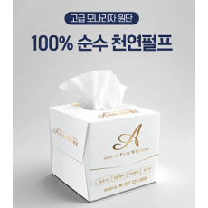 홍보용 정사각 프리미엄 갑티슈 100매