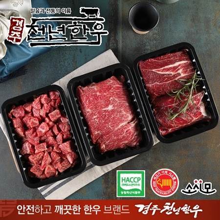 [경주천년한우] 1등급 냉장한우 정육A세트 #2