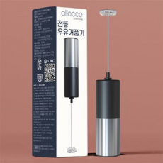 알로꼬 전동 커피 라떼 우유 거품기 가정용 핸드 우유 거품기 제빵 거품기 반죽기 휘핑기
