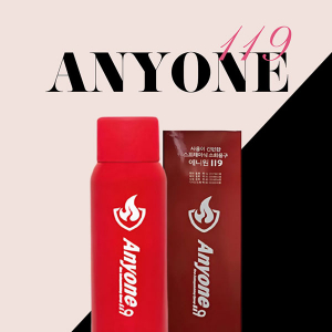 스프레이형 소화기 중 450g 애니원 119