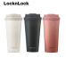 작은이미지: 락앤락 원터치 텀블러 #2