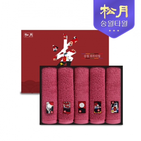 [송월타올]  화투 오광 시리즈 170g 5P 세트 #2