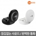 작은이미지: [레노버] LECOO 블루투스이어셋 EW302 #6