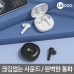 작은이미지: [레노버] LECOO 블루투스이어셋 EW302 #3