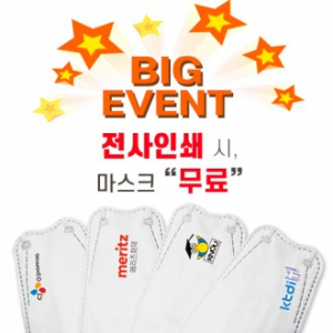 슈어숨 3단형 4중 화이트 마스크 (컬러 전사 인쇄)