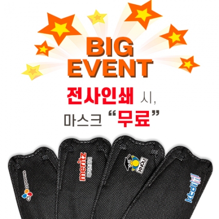 슈어숨 3단형 4중 블랙 마스크 (컬러 전사 인쇄) #2