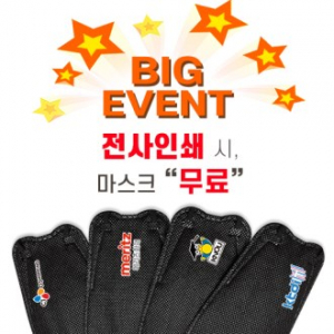 슈어숨 3단형 4중 블랙 마스크 (컬러 전사 인쇄)