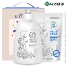 게리시 아름다운 천연성분 주방세제 2종