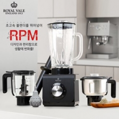 [로얄 베일]RPM 파우더 블렌더 풀세트