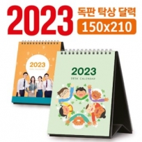 [주문 제작] 독판 탁상 달력 150*210
