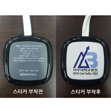 나오 휴대용 EMS 목걸이형 저주파 안마기 NAO-H6300N #7