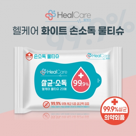 [HealCare] 헬케어 화이트 손소독 물티슈(40g) - 20매 #2