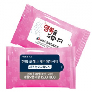 스마일 핑크 물티슈 (15매)