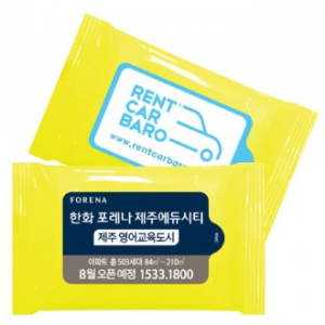 스마일 옐로우 물티슈 (20매)