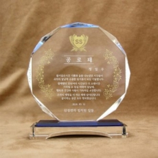 [상패] sp-7