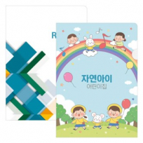 L자 종이 화일 L홀더 일반형 // 독판 주문제작