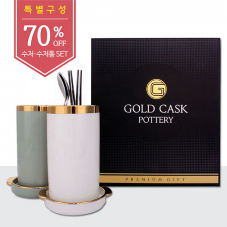 럭스 스텐 포트리세트 PS001 #2