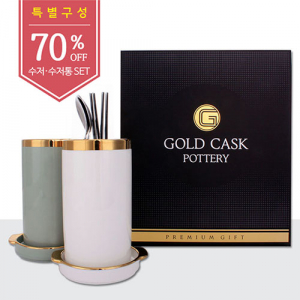 럭스 스텐 포트리세트 PS001