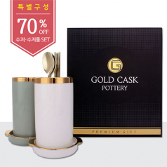 럭스 골드 포트리세트 PT001