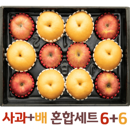 사과배혼합세트 #2