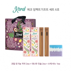 코랄 에코 친환경 치약, 대나무 칫솔, 수제비누