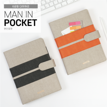 32절 6공 맨인포켓 다이어리 #2