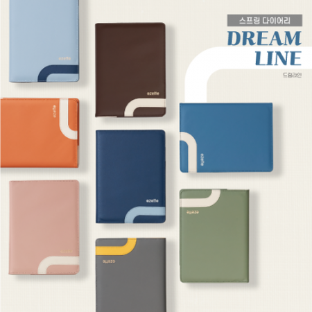 32절 스프링 드림라인 다이어리 #2