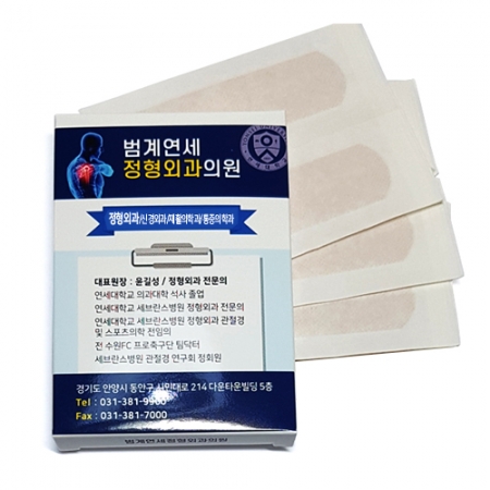 박스대형 일반밴드 6매 #2