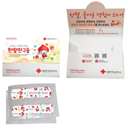 가로 수첩식 인쇄 6매 밴드 #3