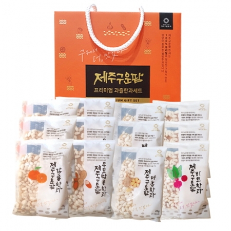 제주 구운팜 프리미엄 과즐한과세트 ( 제주산 한과 과즐 혼합 세트 제주공항 입점 판매중 ) #2