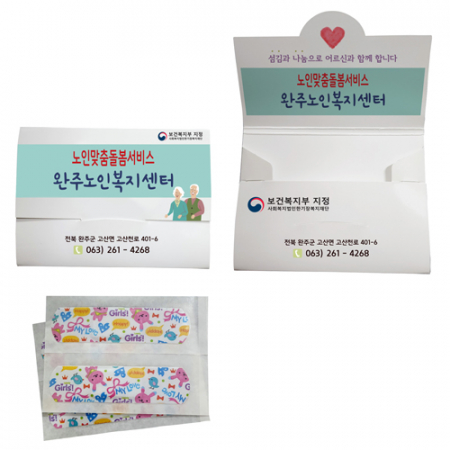 가로수첩 캐릭터밴드 4매 #3