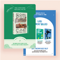 칼라L홀더화일 (0.2T)