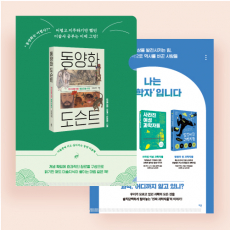 칼라L홀더화일 (0.2T)