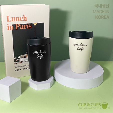 [국내생산] 뉴모던락카페 칼라 텀블러 & (뚜껑) #2