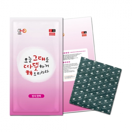 해피데이 방석핫팩 캠핑 대형 // 국산 #2