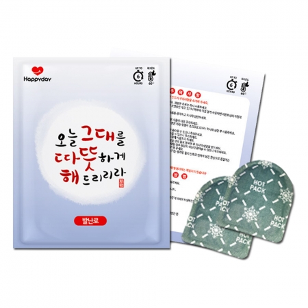 국산 발난로 20g *2 파스형 핫팩 #2