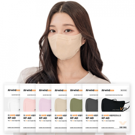 에어윈드 더 브이핏 비말차단 마스크 KF-AD (대형) #2