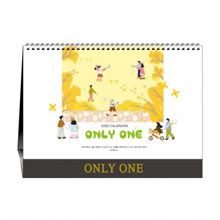 [기독교-탁상] ONLY ONE #3