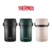 작은이미지: [써모스] 일체형 대용량 보온 도시락 TKLH-1500K #2