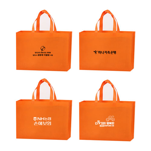 [41 x 35 x1 1] M형 부직포가방 중형 오렌지 #2