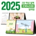 작은이미지: 탁상 2단 달력 (달력형 / 230*100) [주문제작] #2