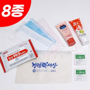 핸드크림 손소독제 향균 티슈 마스크 등 9종 선물세트
