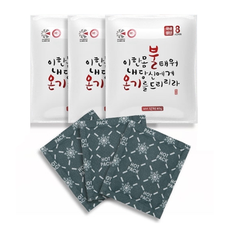 국산 불온기 손난로 포켓 미니 핫팩 45g #3