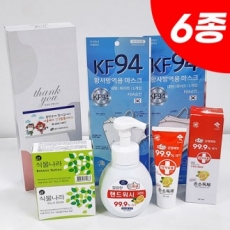 7종)손세정제 손소독제 KF94마스크 비누